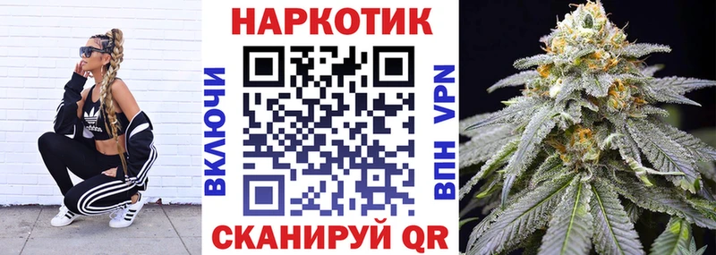 Где купить наркотики Сальск Альфа ПВП  мега ONION  МАРИХУАНА  Cocaine  ГАШ 