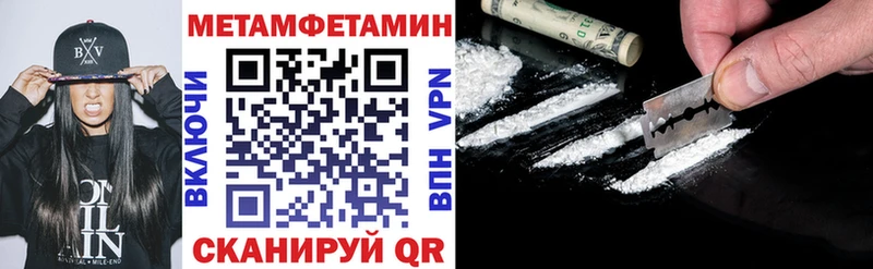 mega ТОР Сальск Амфетамин Розовый купить наркоту