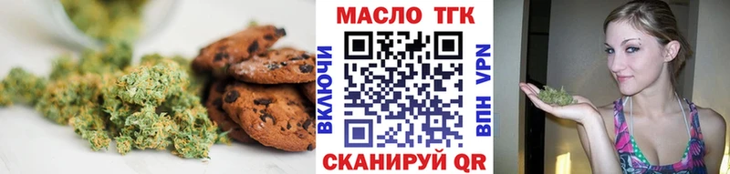 кракен маркетплейс  наркота  Сальск  Печенье с ТГК конопля 