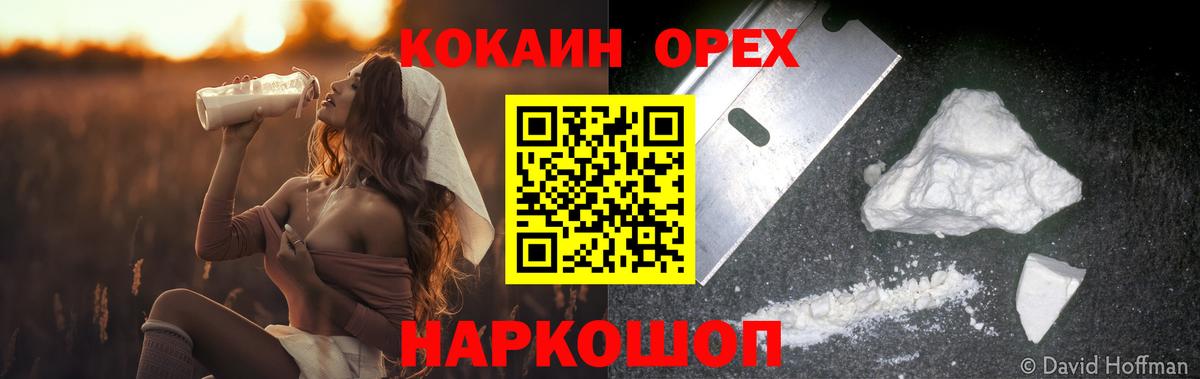 КОКАИН VHQ Сальск