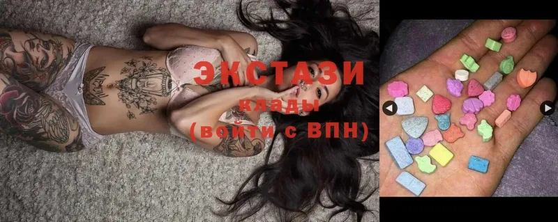 купить наркотики сайты  Сальск  MEGA сайт  Ecstasy Дубай 