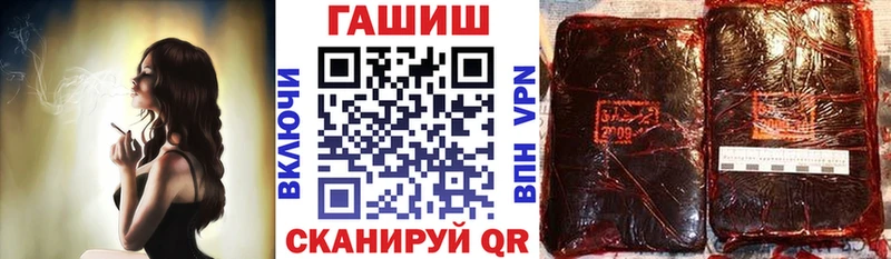 ГАШИШ 40% ТГК Сальск