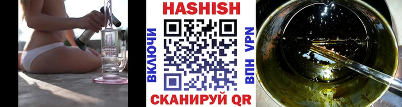 блэк спрут ссылка  Сальск  ГАШИШ Изолятор 