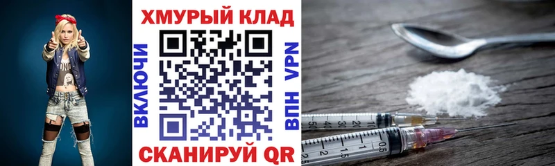 дарнет шоп  Сальск  Героин Афган 