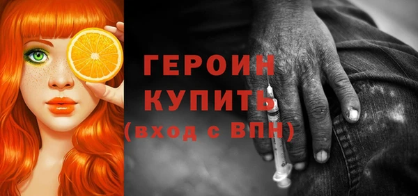 экстази Осташков