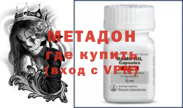 экстази Осташков