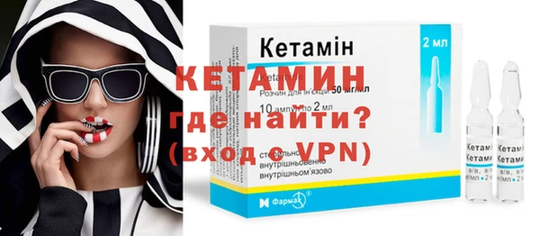 экстази Осташков