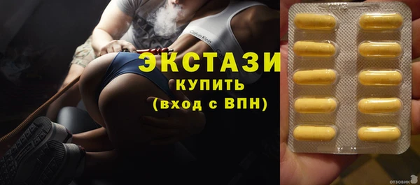 mdma Осинники