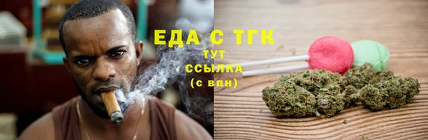 mdma Осинники