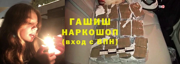 mdma Осинники
