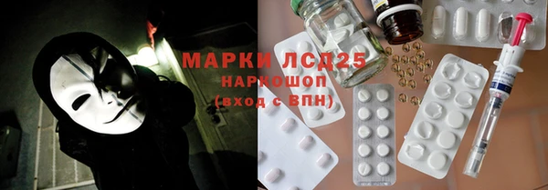 экстази Осташков