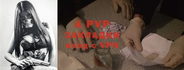 экстази Осташков