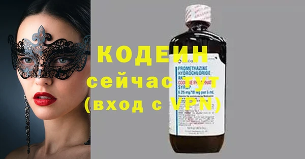 mdma Осинники