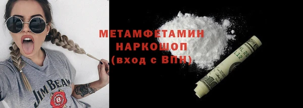 mdma Осинники