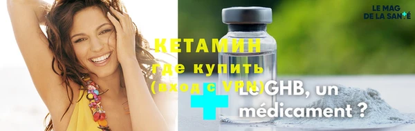 экстази Осташков