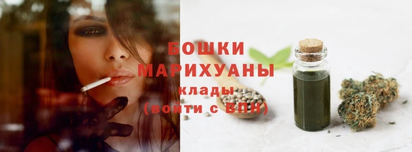 mdma Осинники
