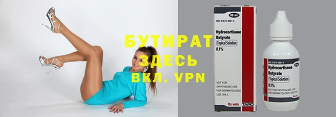 мескалин Дмитров