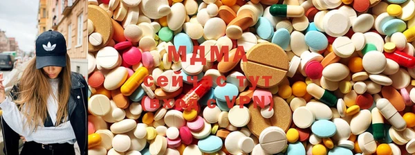 mdma Осинники