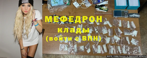 mdma Осинники