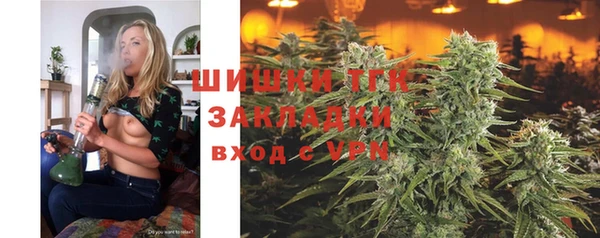 mdma Осинники