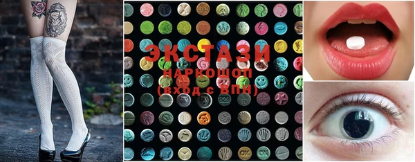 ECSTASY Остров