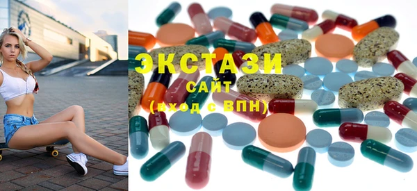 экстази Осташков