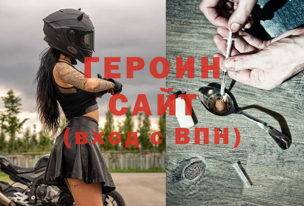 mdma Осинники