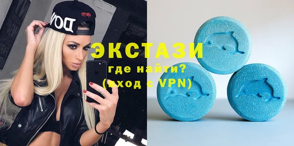 экстази Осташков
