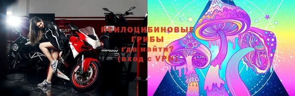 mdma Осинники