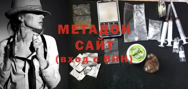 экстази Осташков