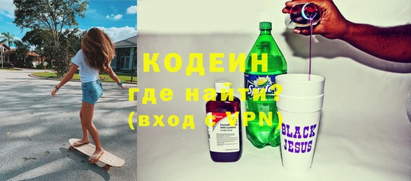 mdma Осинники