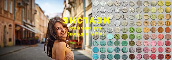 mdma Осинники