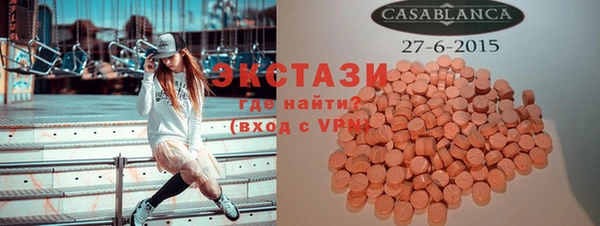 ECSTASY Остров