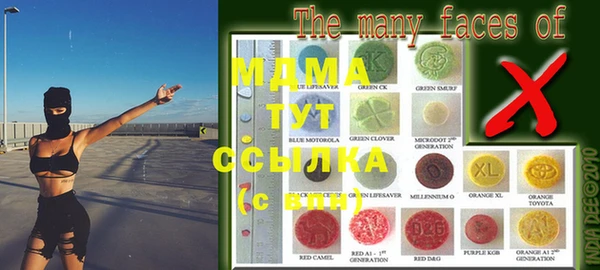 экстази Осташков