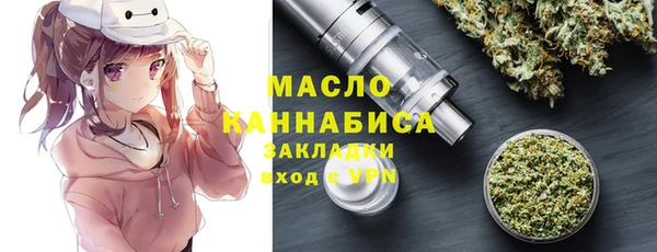 экстази Осташков