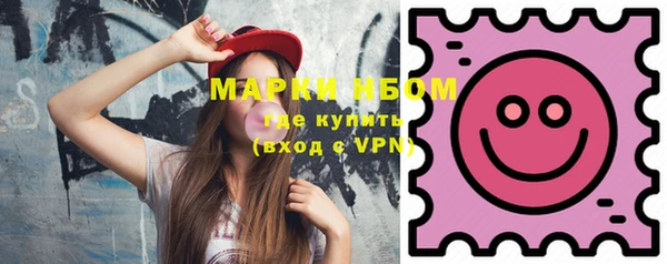 экстази Осташков