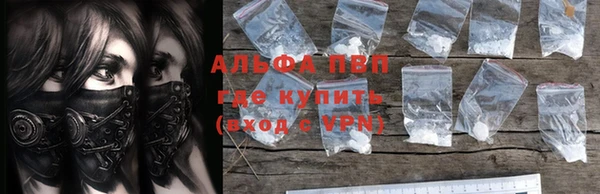 экстази Осташков