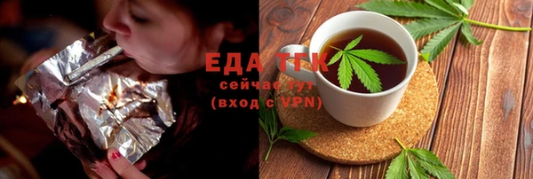 mdma Осинники