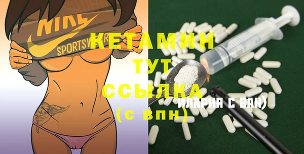 экстази Осташков