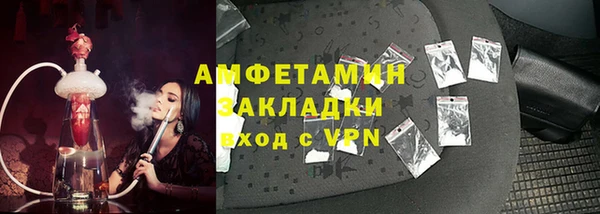 экстази Осташков