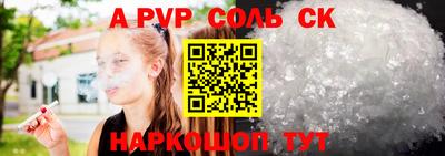 прущие грибы Кингисепп