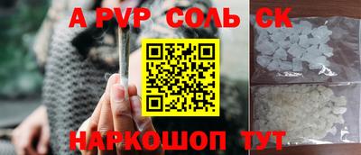 синтетический гашиш Кимры