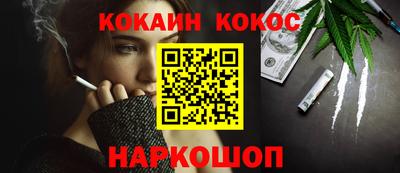 синтетический гашиш Кимры