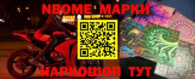 прущие грибы Кингисепп