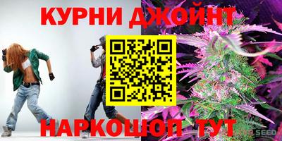 прущие грибы Кингисепп