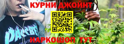 синтетический гашиш Кимры