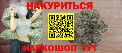прущие грибы Кингисепп