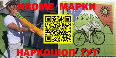 синтетический гашиш Кимры