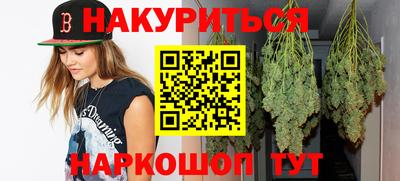 синтетический гашиш Кимры