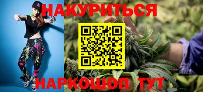 синтетический гашиш Кимры